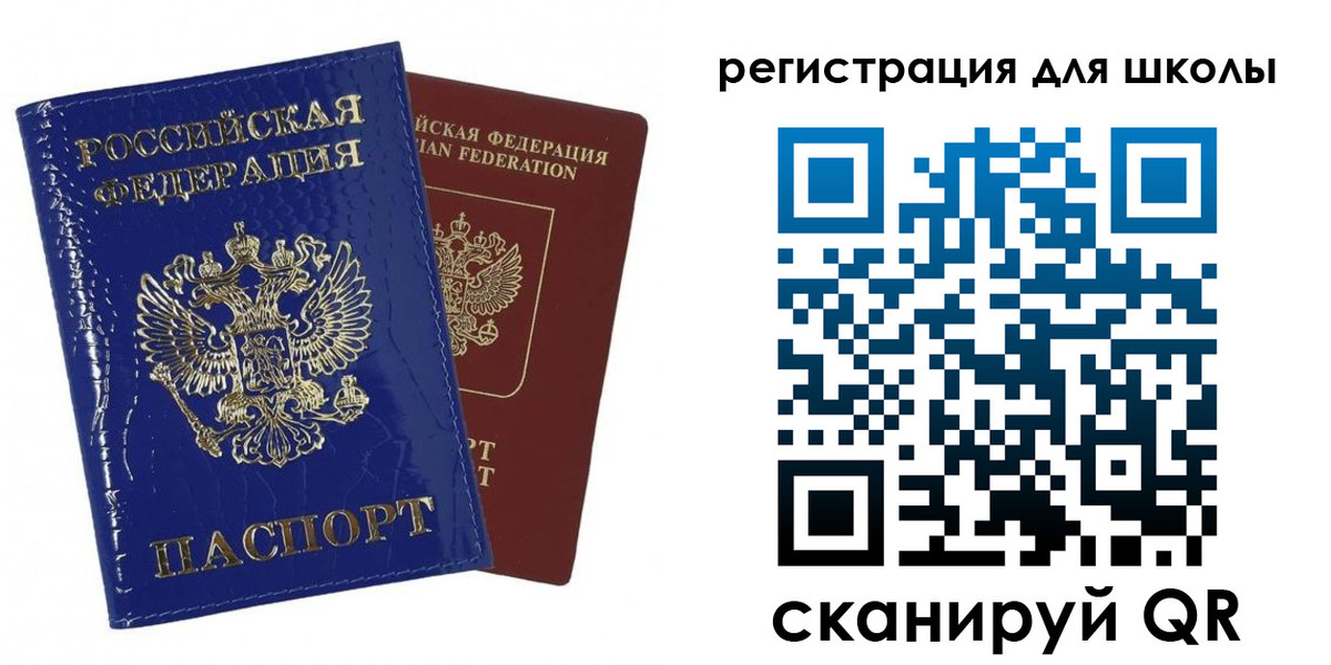 прописка законно в Артёме