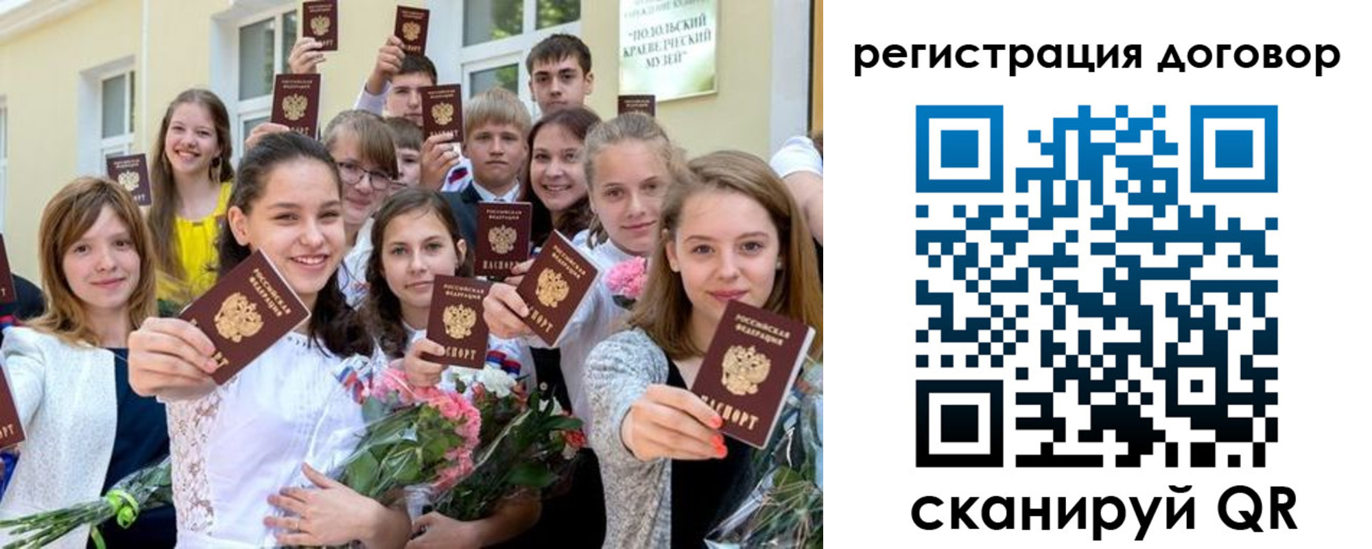 временная регистрация адрес в Артёме