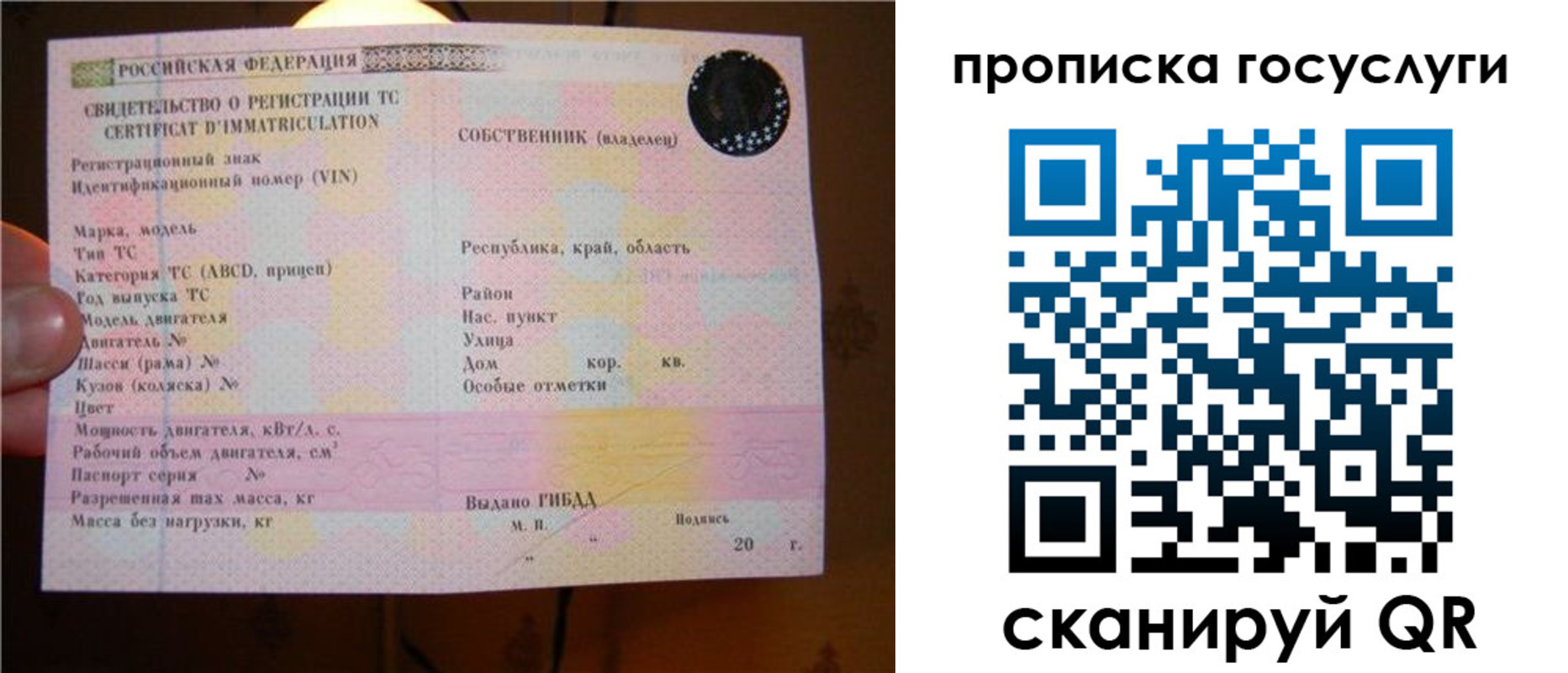 регистрация для дет. сада в Артёме