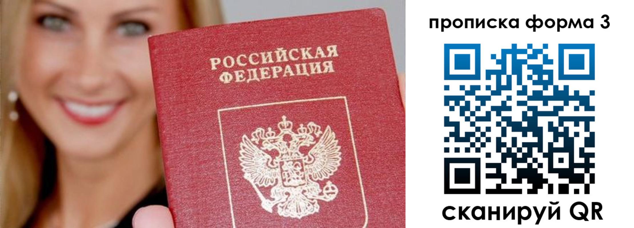 регистрация для дет. сада в Артёме